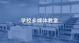 定制服裝
